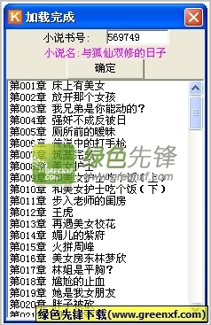 懂球帝官网手机版